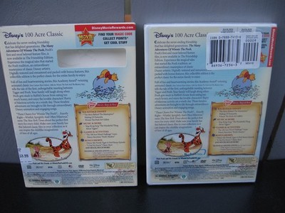 Many Adventures of Winnie the Pooh / Friendship Edition (DVD