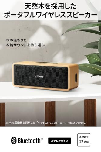 JVCケンウッド 　 SP-WS02BT JVC Victor SP-WS02BT 価格比較 - 価格.com