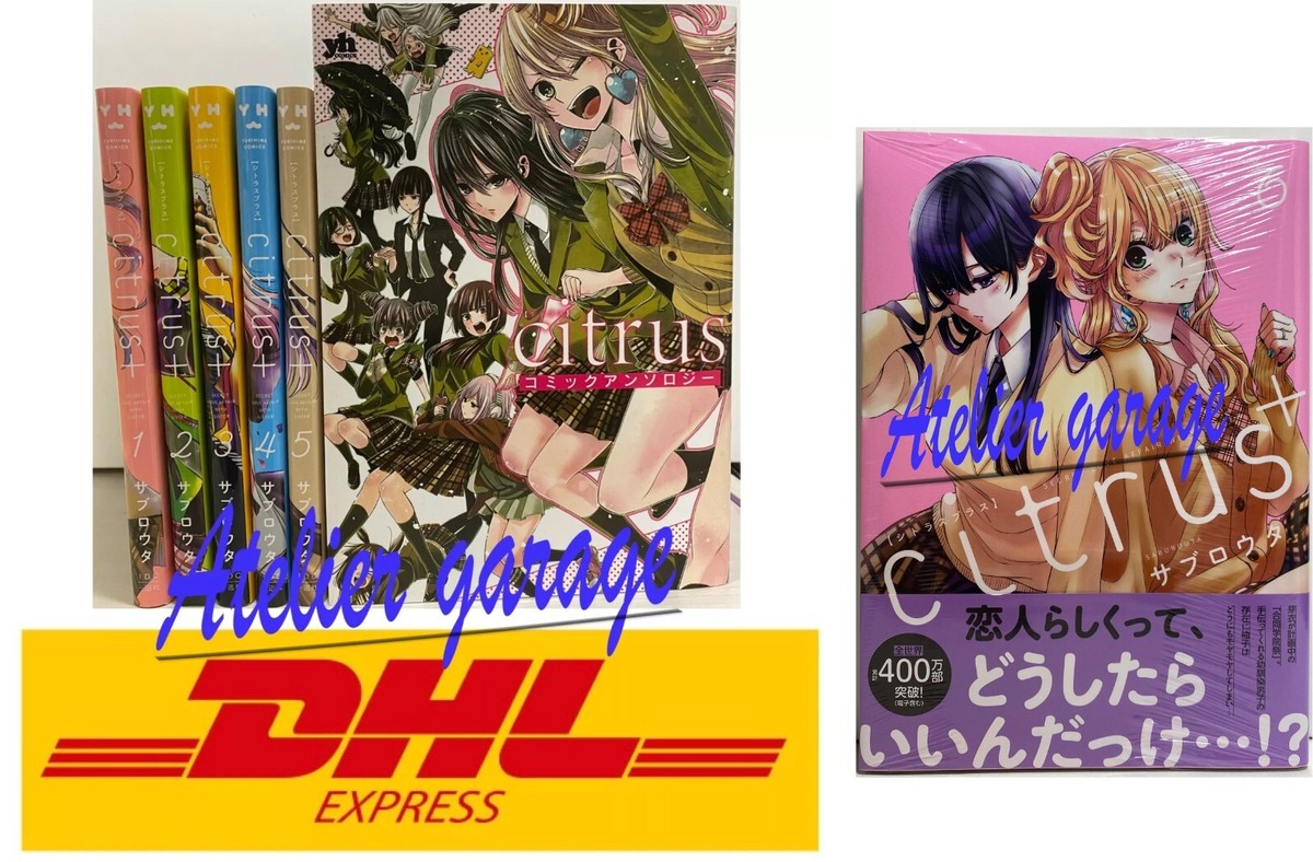 USED Citrus + Vol.1-6 + Citrus Anthology Comic 7 Set Japanese