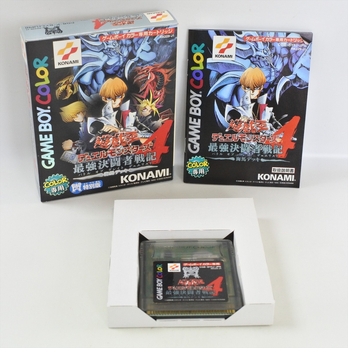 YU GI OH DUEL MONSTERS 4 Kaiba Yugioh Gameboy Color Nintendo 2606