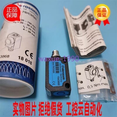 1pcs New microsonic zws-70/CI/QS   sensor #D8