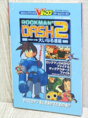 DASH 2 ロックマン PC Windows'98 DASH 2 ロックマン PC Windows'98 DASH 2 ロックマン PC Windows'98