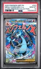 2025 POKEMON MEP ULTRA-PREMIUM COLLECTION PROMO #023 MEGA CHARIZARD X EX PSA 10