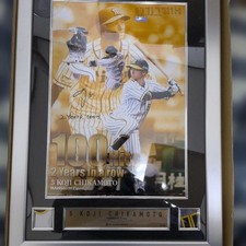Koji Chikamoto 100 hit achievement commemorative framed item