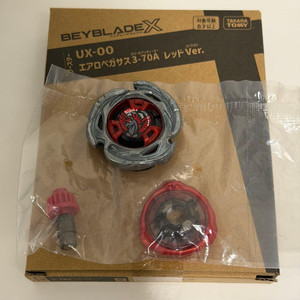 Red Aero Pegasus Beyblade X | eBay