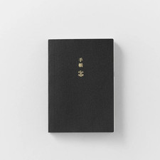 Hobonichi Techo 2027 Planner A6 English Daily ARTS SCIENCE Japan NEW