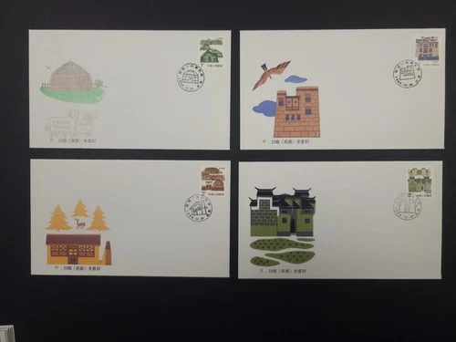 China Stamps PRC Scott 2049 - 2062  Complete Set of First Day Covers