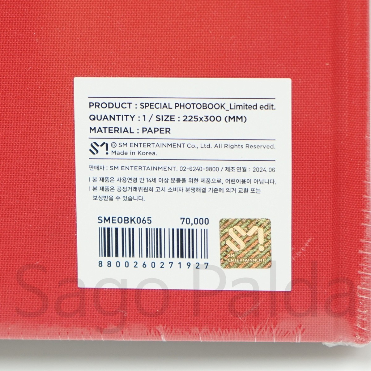 SEALED NARCISSISM: JAEMIN Photo Exhibition SPECIAL PHOTOBOOK