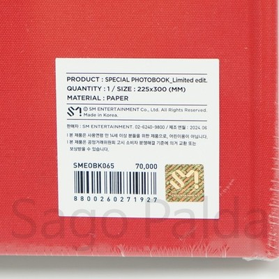 SEALED NARCISSISM: JAEMIN Photo Exhibition SPECIAL PHOTOBOOK
