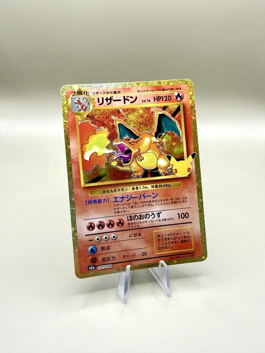 Preços baixos em Charizard Pokémon TCG jogos de cartas individuais