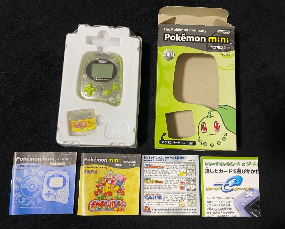 ポケモンミニ チコリータグリーン Pokemon mini ポケモンパーティミニ h*✨様 ポケモンミニ チコリータグリーン Pokemon mini