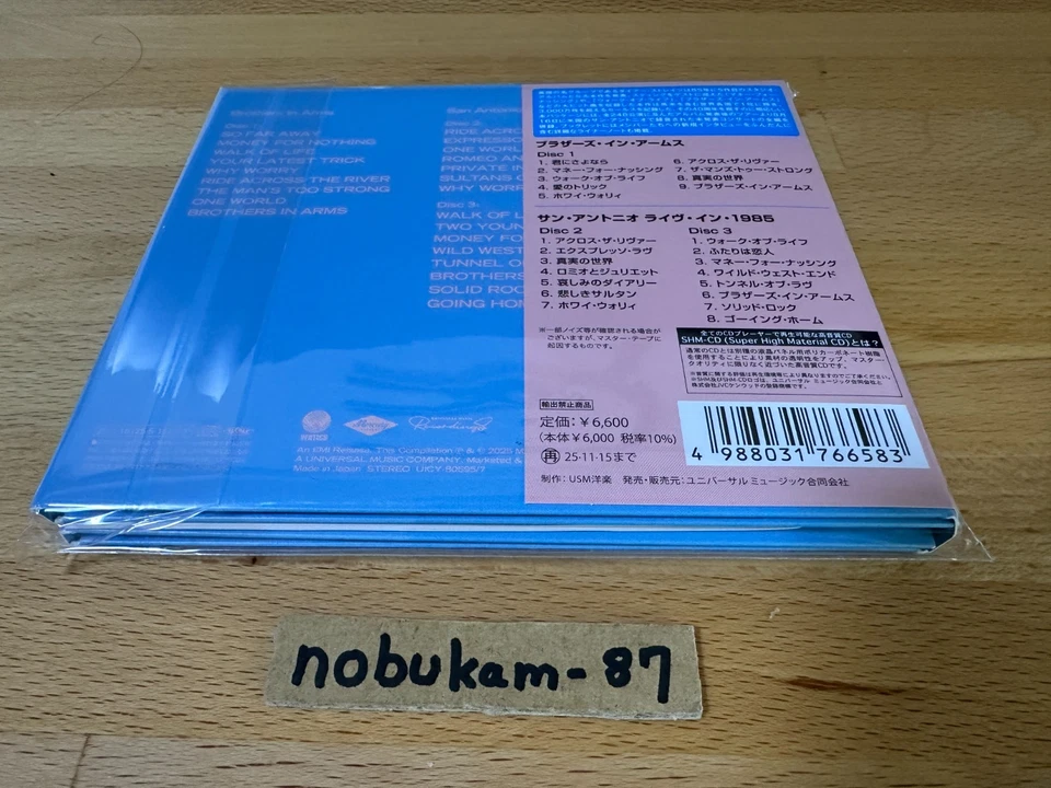 Dire Straits Brothers In Arms 40th Anniv. Deluxe 3 SHM CD Japan - Image 3 of 4