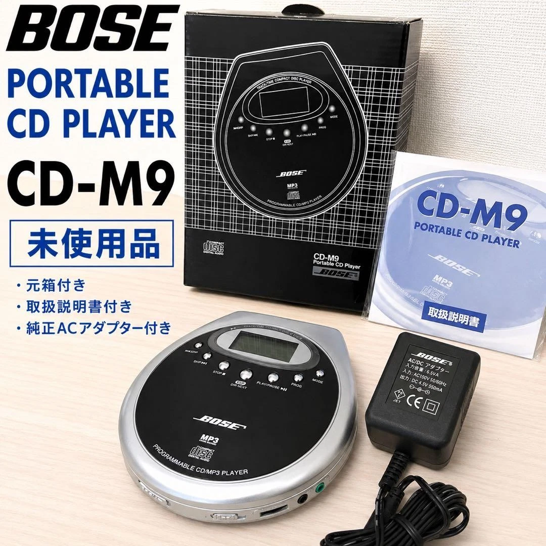Bose Personal CD Players for sale | eBay UK