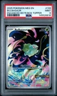 2025 POKEMON MEG EN-MEGA EVOLUTION ENHANCED BOOSTER BOX TOPPER BULBASAUR PSA 9