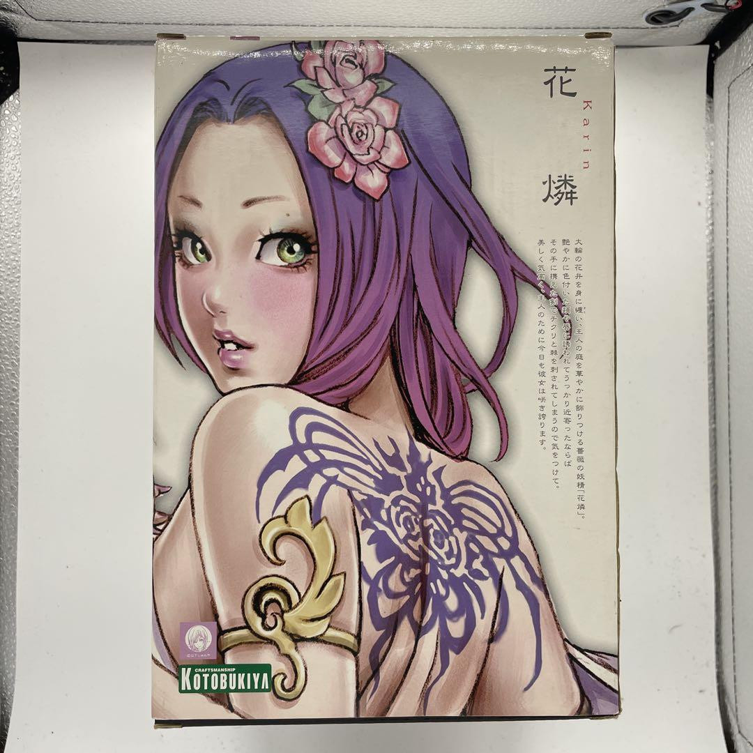 The Art of Shunya Yamashita コールドキャスト The Art of Shunya Yamashita コールドキャスト The Art of