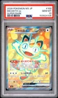 2026 POKEMON JAPANESE M3-NULLIFYING ZERO SUPER RARE #100 MEOWTH EX PSA 10