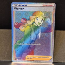 WORKER 209/195 | Rainbow Full Art Secret Rare | Silver Tempest | Pokemon TCG CCG