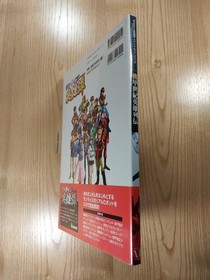 Sunrise Eiyutan Special Fan Book Dreamcast Japan Free Shipping