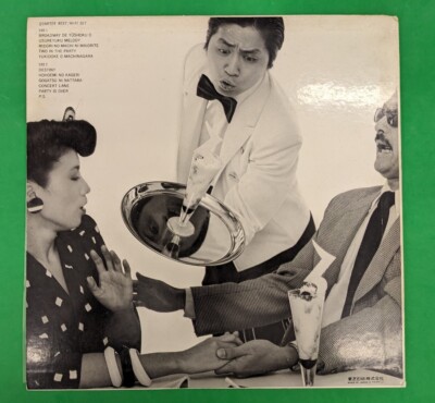 Hi-Fi Set Quarter Rest Vinyl Record LP Japan City Pop ETP Hi-Fi Set Quarter Rest Vinyl Record LP Japan City Pop ETP