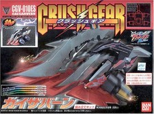 Bandai 02 Crush Gear Turbo 1 1 Scale 4wd Cgv 010es Caesarvern Model Car Rare For Sale Online Ebay