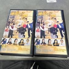 1999 Chinese Drama Against the Blade of Honour (Tai Seng VHS) English Sub Rare