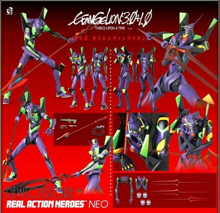 RAH NEO エヴァンゲリオン13号機　新品未開封 RAH メディコムトイ RAH NEO エヴァンゲリオン第13号機 : 御宅家
