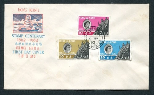 Hong Kong QEII 1962 Stamp Centenary set stamp on Unaddressed FDC First Day Cover