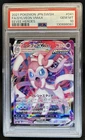 2021 Pokemon Eevee Heroes Japanese Sylveon VM #041 PSA 10 GEM MINT