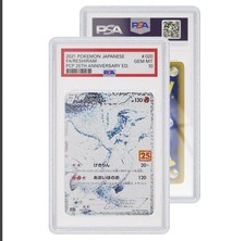 GradedGuard PSA Graded Case Guard Protector G...