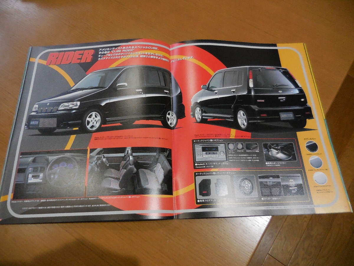 Nissan CUBE Japanese Brochure 1999/04 Z10 CG13DE Rider | eBay