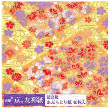 Aburatori-gami Oil Blotting Paper 40sheets Kyoto Yuzen Flower Orange Japan