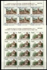 OPPORTUNITY!! - SPAIN MINI SHEETS - MP 64/65 ** MNH - LUXURY - EDIFIL 3662/63