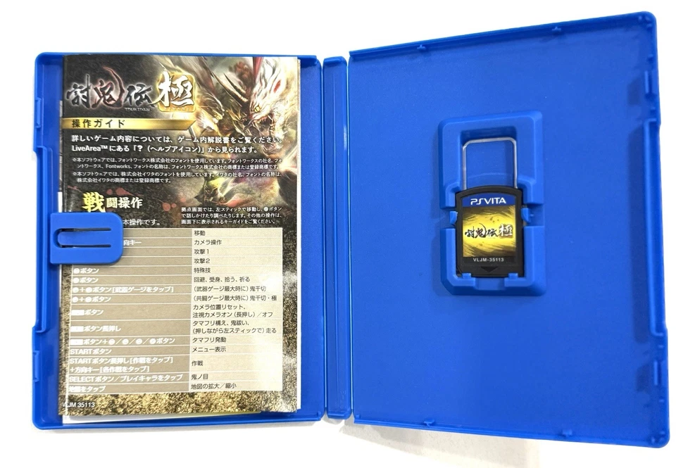 Toukiden Kiwami PlayStation Vita PS Vita Japan Import US Seller - Image 2 of 2