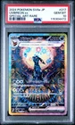 Pokemon Japanese Umbreon ex Terastal Festival Special Art Rare #217 PSA 10