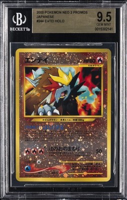 2000 POKEMON NEO 2 PROMOS JPN HOLO #244 ENTEI BGS 9.5 | eBay