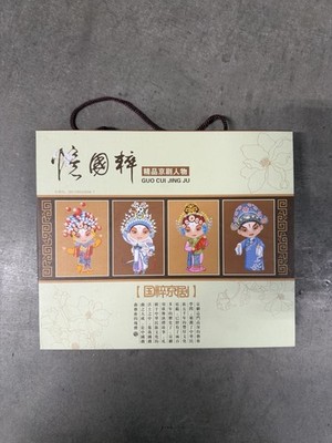 Beijing Opera Chinese Utensils Set for 2 Spoon Fork Chopsticks Guo Cui Jing Ju