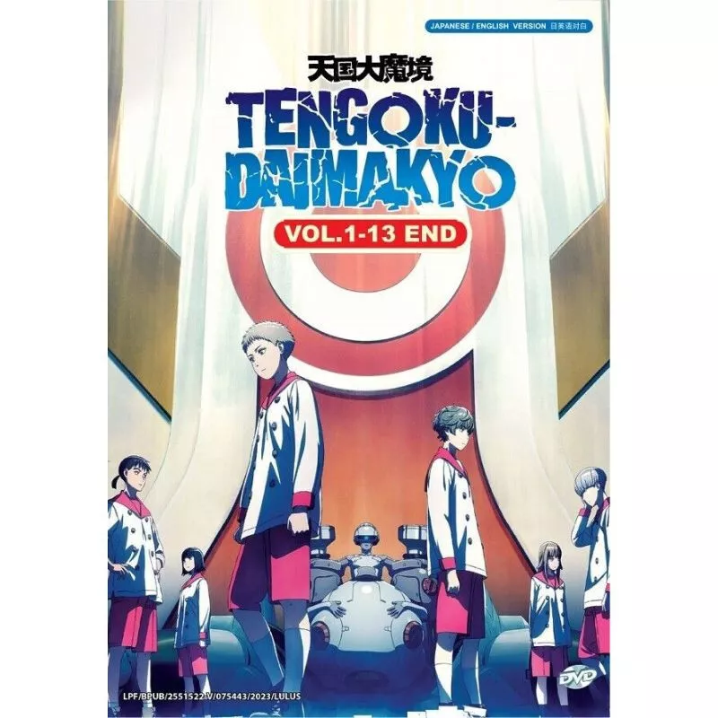 DVD Anime Tengoku Daimakyou (Heavenly Delusion) TV Series (1-13 End)  English Dub