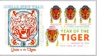 #5662A CHINESE NEW YEAR OF THE TIGER IMPERFORATE STAMP FIRST DAY OF ISSUE DCP
