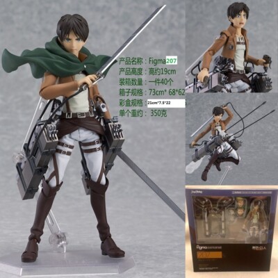 Figma Action Figure 203 Mikasa Attack On Titan Ackerman Japanese