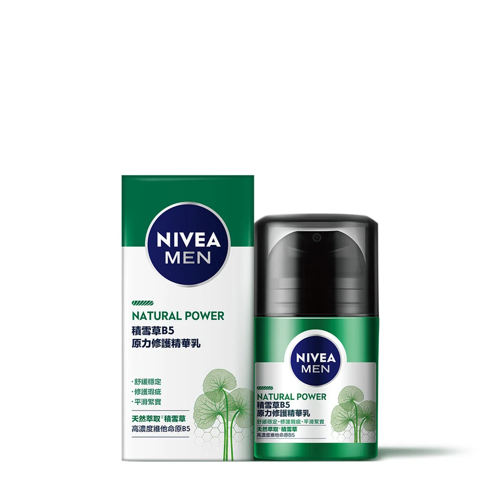 Nivea Men Natural Power Repair Essence SET tónico loción limpiador Foto 4 de 4