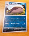 POKEMON FLAMMES OBSIDIENNES CARD CARTE TERRAISTE 128/197 FR VF OBF MINT 2023