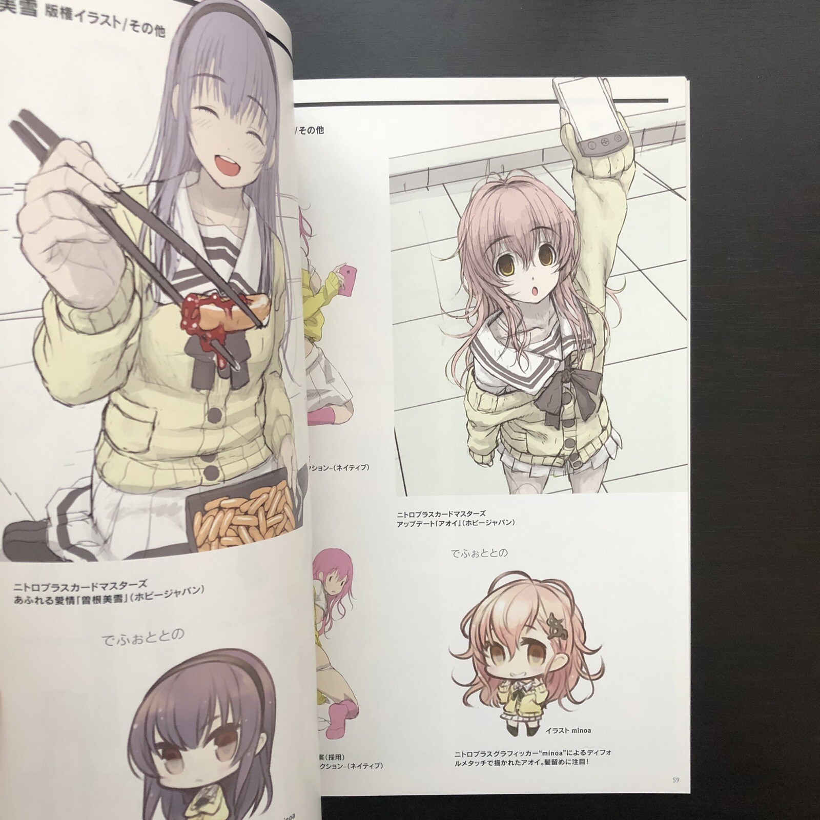 Kimi To Kanojo To Kanojo No Oto W Cd Rom Art Illustration Nitroplus Book C84 Ebay