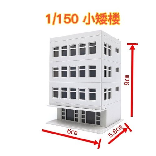 1:150/64 Diorama Building Model Railroad Layout City House Office Scene Model - Picture 25 of 29