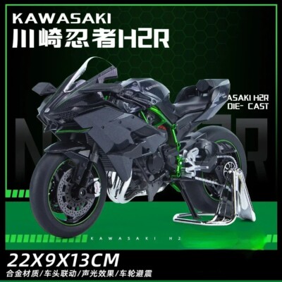 1:9 Kawasaki H2R Ninja Alloy Diecast Motorcycle Model Toy With