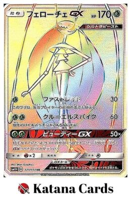 hyper rare gx cards pokemon gx cards rainbow rare Decidueye GX 146/145 Rainbow Hyper Rare Pokemon Card Near Mint