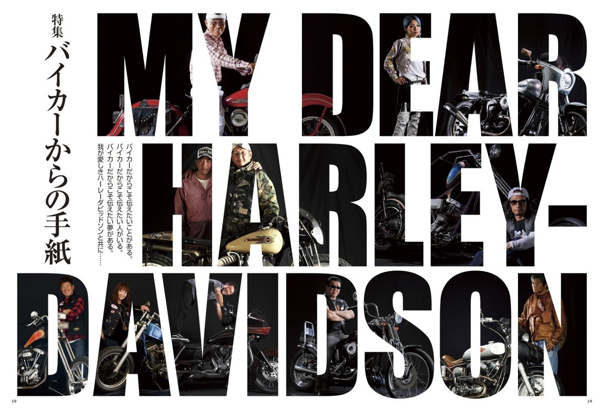 VIBES 2018 Aug 8 Harley Davidson Biker's Way Magazine