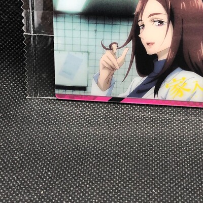 Shoko Ieiri Jujutsu Kaisen Plastic Card 1-12 N Jump Bandai