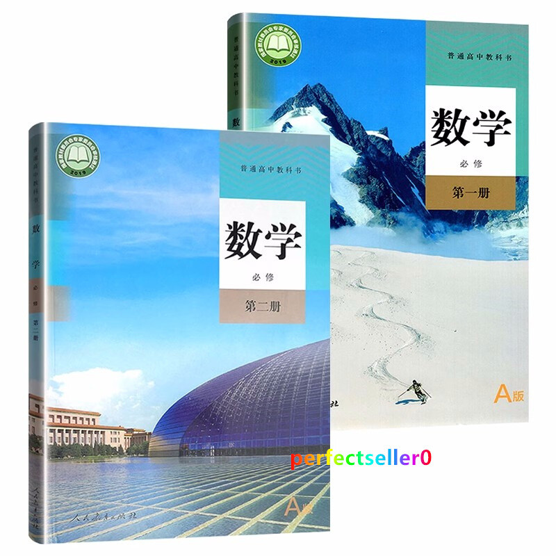 やさしい教学選集 (1980年) YCT Standard Course 6 - Activity Bookby Su Yingxia ISBN