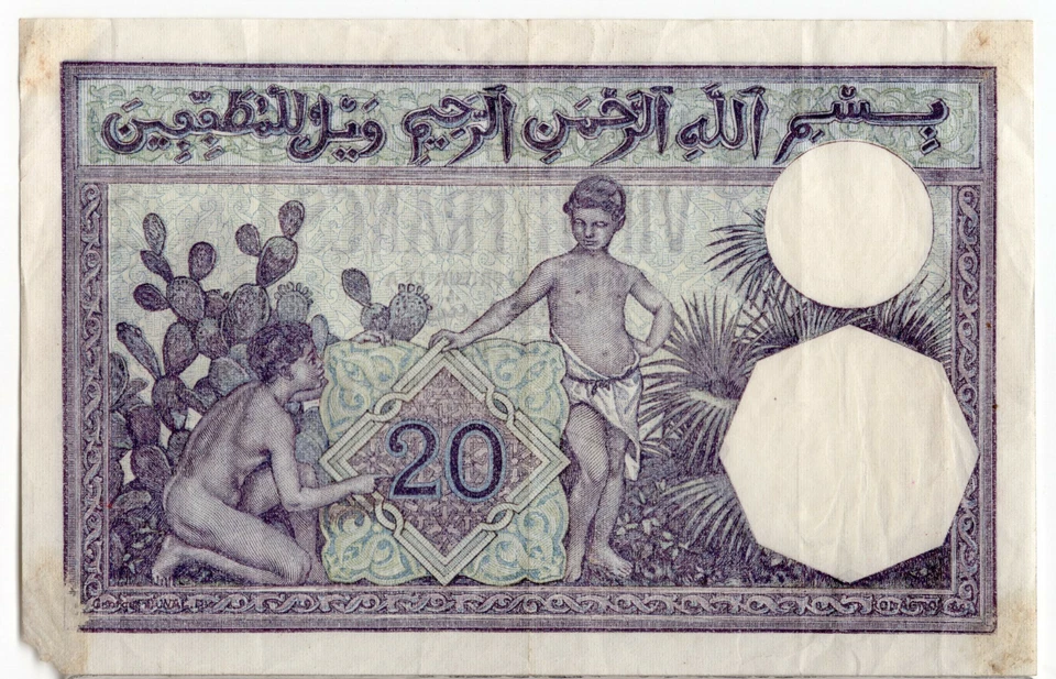 Tunisia Overprint on Algeria Good VF P-6b 20 Vingt Francs - Image 2 of 2