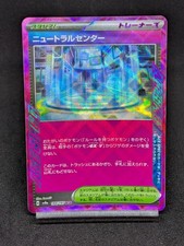Neutral Center ACE 184/187 SV8a Prismatic Evolutions Terastal Fest ex - 